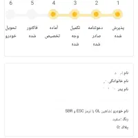 شاهین gl|خودرو سواری و وانت|گنبد کاووس, |دیوار