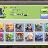 اکانت کلش اف کلنز|کنسول، بازی ویدئویی و آنلاین|اهواز, کیان اباد|دیوار