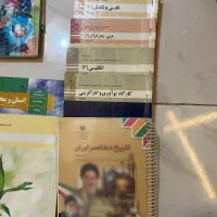 کتاب درسی وکمک درسی دهم ویازدهم فنی وحرفه ای|کتاب و مجله آموزشی|مشهد, جانباز|دیوار