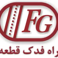 جوشکار آقا
