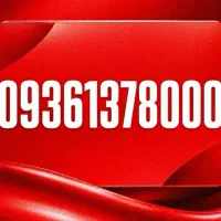 09991524030|سیم‌کارت|تهران, شیخ هادی|دیوار
