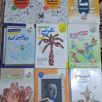 کتاب های کمک درسی کنکور رشته انسانی