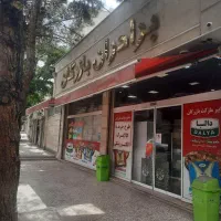 استخدام نیرو در هایپرمارکت