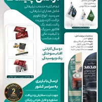 ارائهدهنده خدمات تخصصی طراحی و چاپ در بوشهر|خدمات رایانهای و موبایل|بوشهر, |دیوار