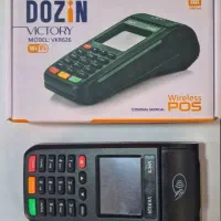 کارتخوان سیار اکبند اقساطی