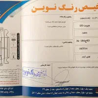 هیوندا i20|خودرو سواری و وانت|مشهد, فرهنگیان (شهرک غرب)|دیوار