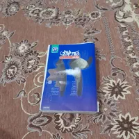کتاب های درسی دهم یازدهم و دوازدهم انسانی|کتاب و مجله آموزشی|تهران, وردآورد|دیوار