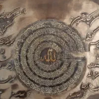 تابلو چهار قل قابل سفارش