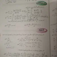 معلم خصوصی ارزان فوق لیسانس با ۵ سال سابقه کار