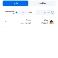 ۴۰۰هزارتومن هدیه ثبت نام