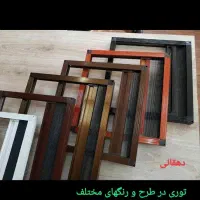 توری پلیسه ،آلومینیومی ،پرسان ، ثابت