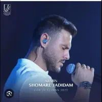 بلیط کنسرت آرمین زارعی