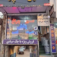 سپرسازی سپر سازی مدرن