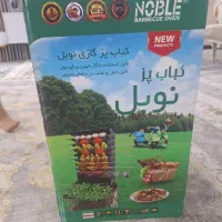 کباب پز گازی|اجاق گاز و لوازم برقی پخت‌وپز|اهواز, فولادشهر|دیوار