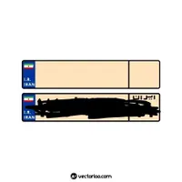 پلاک ماشین گم شده