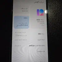 گوشی redmi 9a|موبایل|سمنان, |دیوار