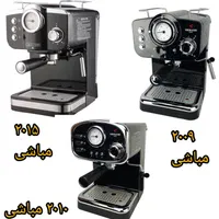 اسپرسو ساز مباشی اصلی قهوه ساز اسپرسوساز|سماور، چای‌ساز، قهوه‌ساز|مشهد, خین عرب|دیوار