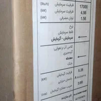 کولر گازی اسپیلت هاردستون|کولر گازی و فن‌کوئل|مشهد, سیلو|دیوار