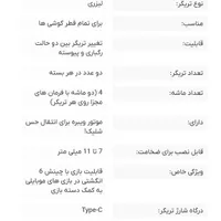 دسته بازی کلاف دیوتی 6 انگشتی موبایل مدل js36|کنسول، بازی ویدئویی و آنلاین|جیرفت, |دیوار