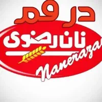 ویزیتور و بازاریابی برای رضوی