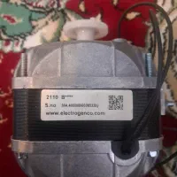 موتور فن یخچال صنعتی