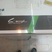 پایه دیواری تلوزیون