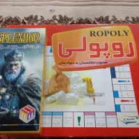 بازی فکری روپولی و اسپلندور