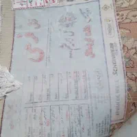 فرش ۹ متری ماشینی|فرش|ری, فیروزآبادی|دیوار