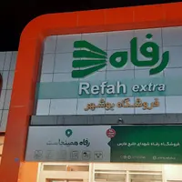 کارت ملی گمشده