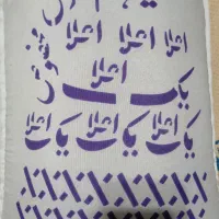 انواع برنج ایرانی  شروع  قیمت  از۱۶۰هزارتومن|خوردنی و آشامیدنی|گرمی, |دیوار