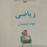 تدریس