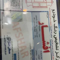 ۲۰۶ تیپ ۳ فرانسوی|خودرو سواری و وانت|مشهد, امام خمینی|دیوار