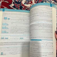 فیزیک دهم تجربی میکرو