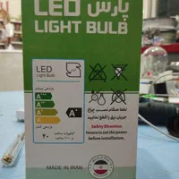 لامپ کم مصرف