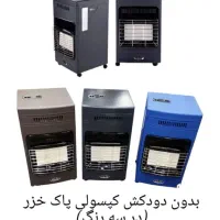 فروش بخاری گازی|بخاری، هیتر، شومینه|لردگان, |دیوار