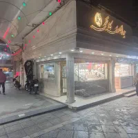 مغازه طلافروشی در رباط کریم
