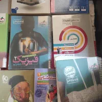 کتب درسی کنکور|کتاب و مجله آموزشی|مشهد, هنرستان|دیوار