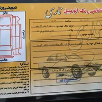 تیبا 2 (هاچبک) EX، مدل ۱۳۹۶|خودرو سواری و وانت|مریوان, |دیوار