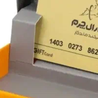 کارت بن خرید مارال چرم
