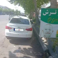 فروش آریزو فایو اکسلنت بی نظیر مدل ۹۵