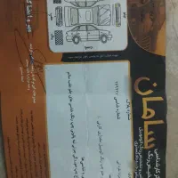 کارا دوکابین۲۰۰۰cc 96|خودرو سواری و وانت|گناباد, |دیوار