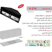 هود مخفی اخوان h219|هود|رباط‌کریم, الارد|دیوار