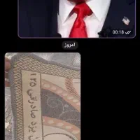 ۲عددروفرشی۶متریرنگتوسینقرهای|روفرشی|قدس, شهرقدس|دیوار