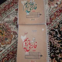 کتابای جامع کنکور نو|کتاب و مجله آموزشی|بجنورد, |دیوار