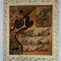 تابلو فرش دستبافت|تابلو فرش|قائم‌شهر, |دیوار