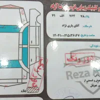 پراید89دوگانه کارخانه