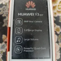 گوشی هواوی صفر