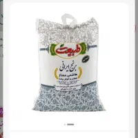 برنج ایرانی طبیعت