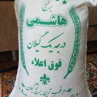 برنج دمسیاه درجه یک|خوردنی و آشامیدنی|تهران, نظام‌آباد|دیوار