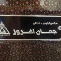 بخاری گاز سوز